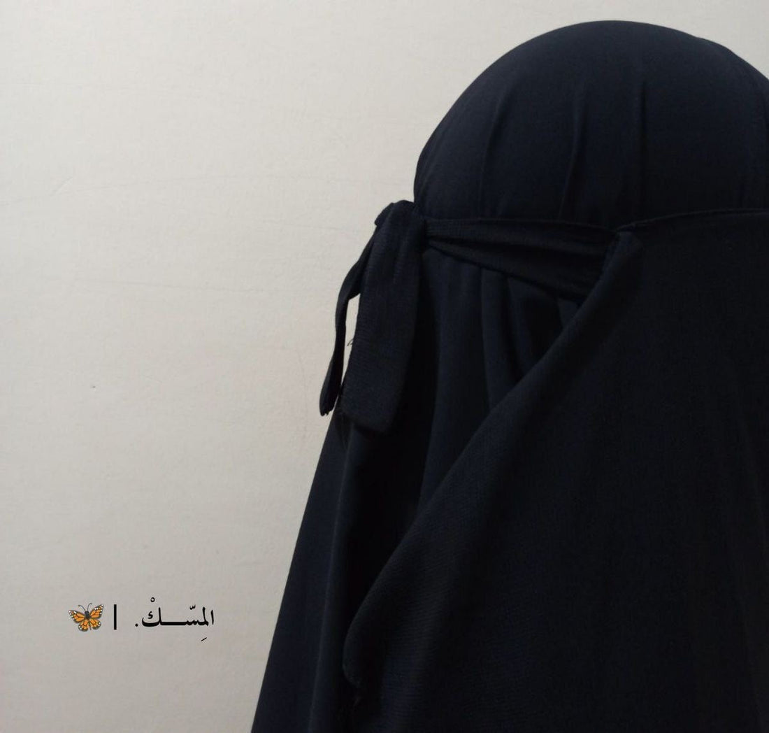 “Elles rasaient les murs“ 𝒴ℯ𝓂ℯ𝓃 2009